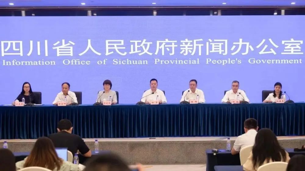 建設質量強省新聞發(fā)布會丨四川出臺實施意見，四大創(chuàng)新舉措值得關注