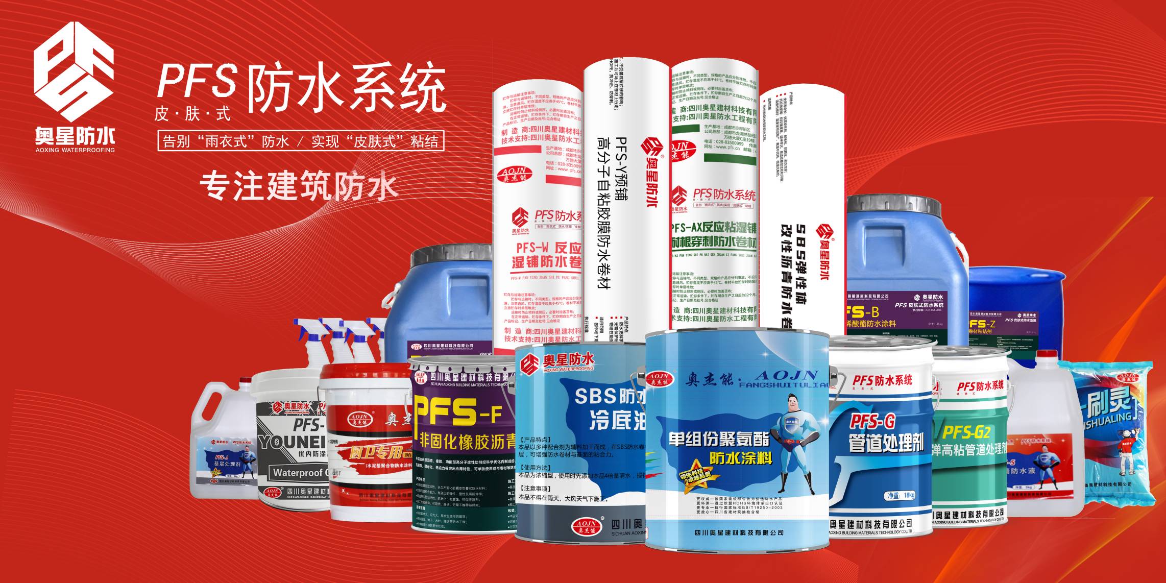 后建筑時(shí)代，建筑防水維修市場(chǎng)真的有利可圖！